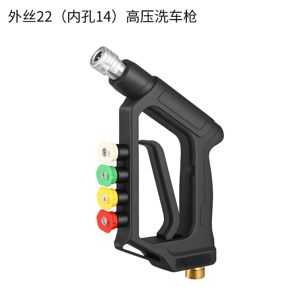 250KG High Pressure Washer Gun Multi Function Stainless Steel G1/4 Quick Connecter Brass Value Core With 5 Nozzle Car Washer Gun