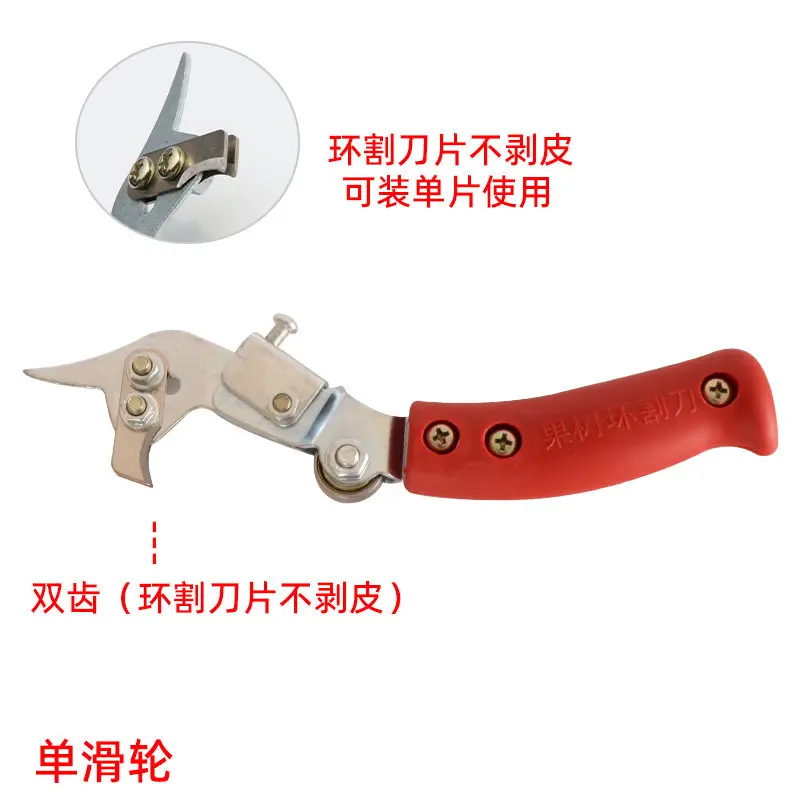pomelo-orange-ring-cutting-knife-lychee-tree-fruit-tree-adjustable-apple-citrus