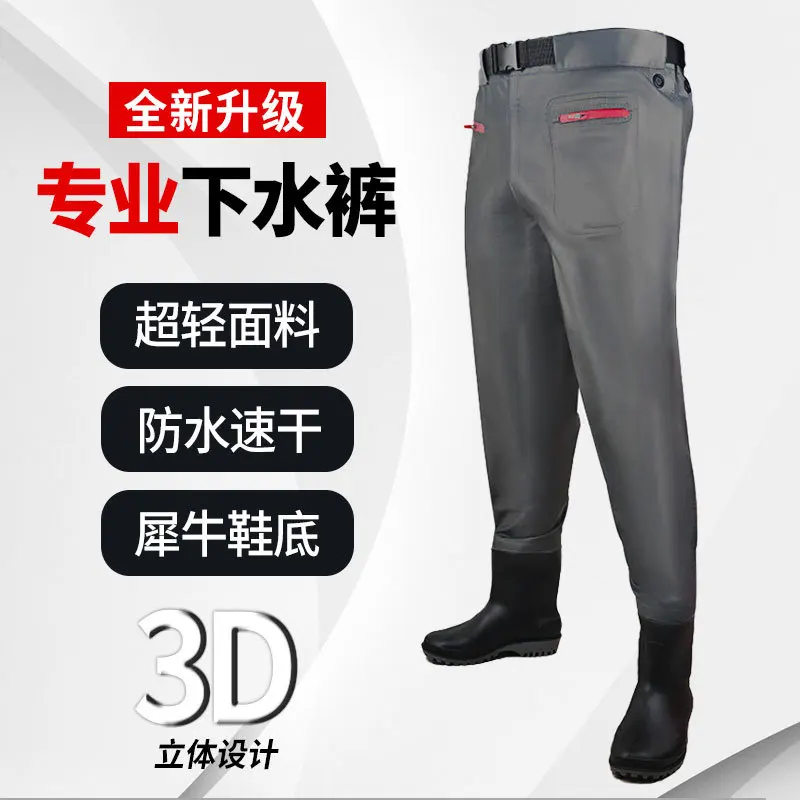 

3D нейлоновый рыболовный комбинезон-вейдер