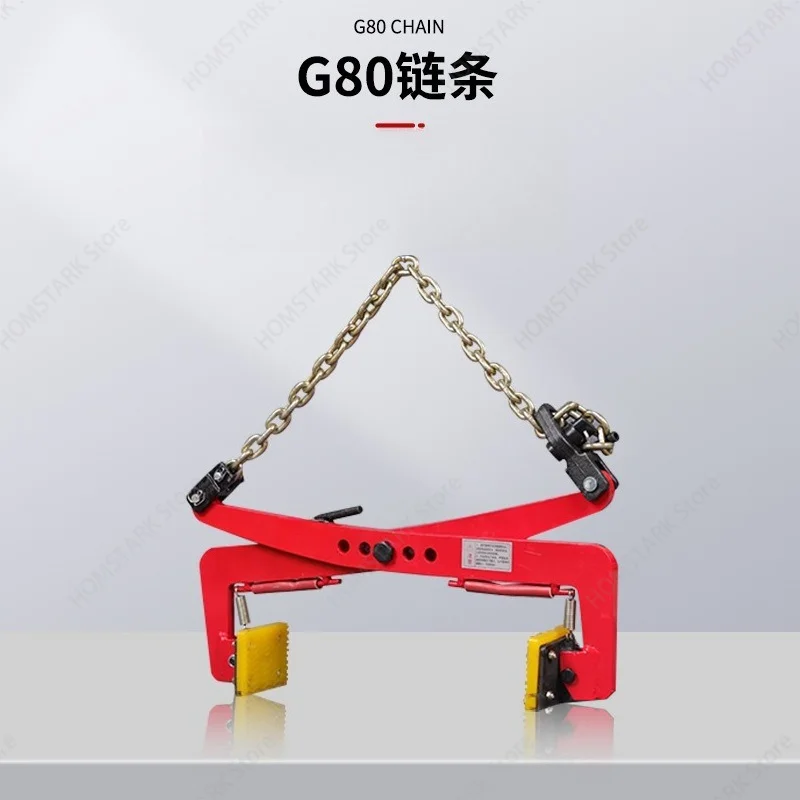 Stone Slab Lifting Clamp, 4‑Inch 8‑Inch Anti‑Drop Lifting Plier with Ring & Chain for Curb Stone Handling Construction Use