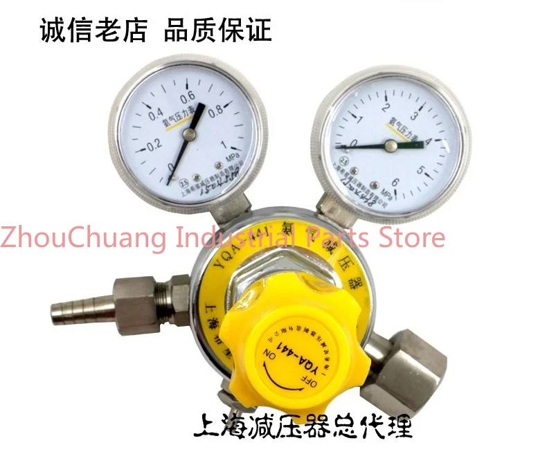 

YQA-441 Ammonia Pressure Reducer, Liquid Ammonia / Reducing Valve Stainless Steel Pressure Gauge