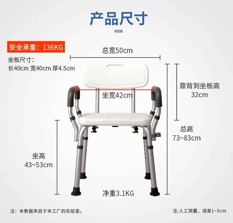 Krzesło kąpielowe dla osób starszych z podłokietnikiem i oparciem stolec kąpielowy dla kobiet w ciąży antypoślizgowe krzesło kąpielowe kwadratowy