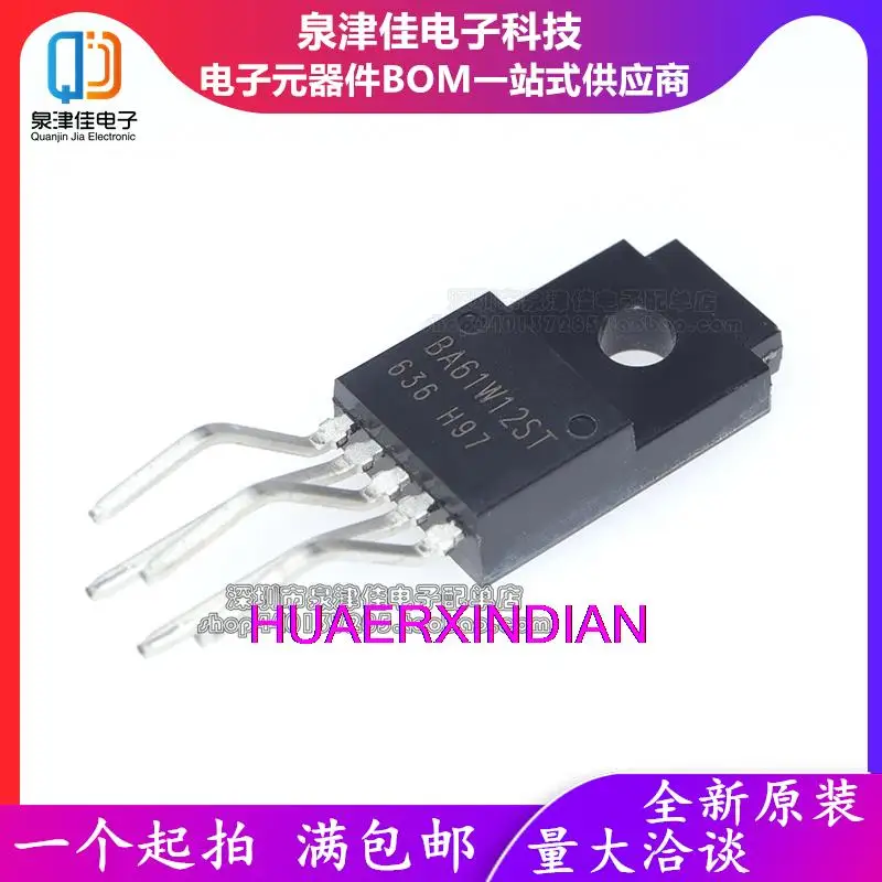 

10PCS Original BA61W12ST TO-220-5