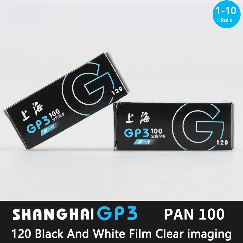Shanghai GP3 100 120 Black and White Film Medium Format Film Roll Photography Negative Film 1-10 Roll for 120 Film Camera ﻿