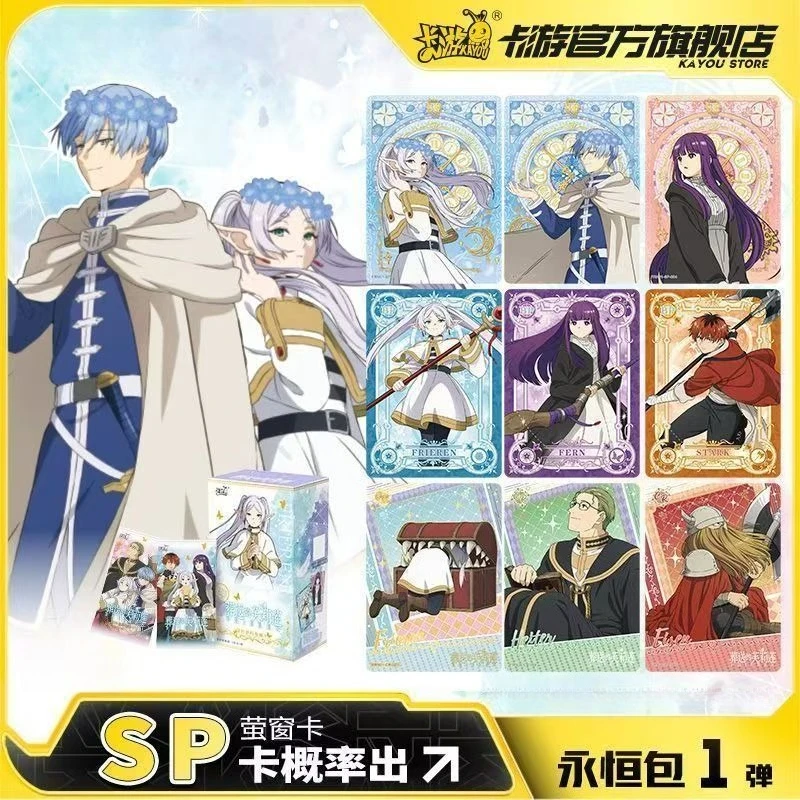 KAYOU Official Frieren: Beyond - Official Merchandise Anime 评论和价格