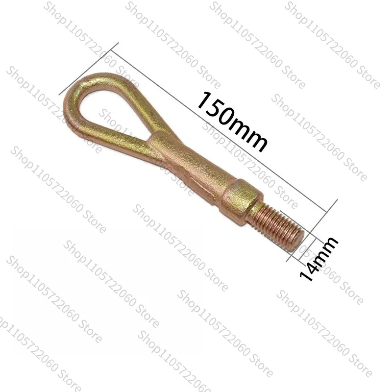 Suitable for Wuling Zhiguang 6376 6388/Hongguang Hongguang S/Rongguang/Baojun Trailer Hook Traction Hook