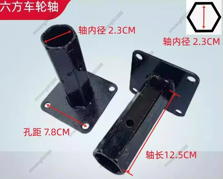 For Mini Tiller Parts Walking Wheel Solid Tire Hex Shaft for Soil Loosener