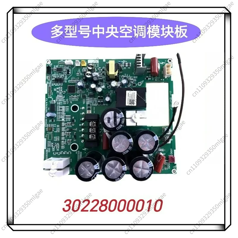 Compressor Inverter Drive Module Board for 5th Gen VRF Multi Split Central Air Conditioner Outdoor Unit Replacement PCB