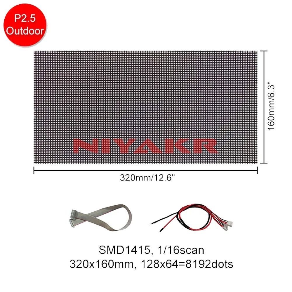 سطوع عالية 128x64 P2.5 وحدة مصفوفة LED خارجية 320x160mm