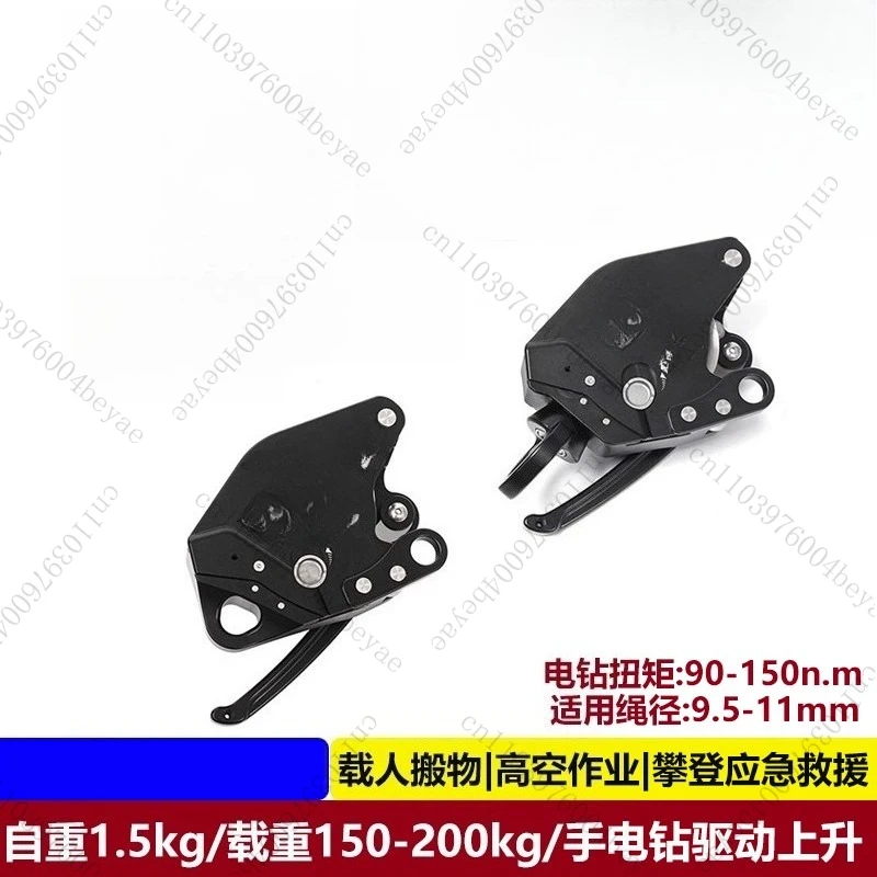 High Altitude Operation Electric Lift/Descent Device Ccs Max/ccs Ultra Rope Climbing Rope Hoist Climbing Rope Hoist