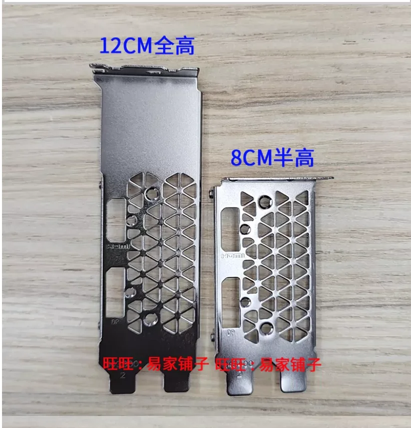 IO I/O Shield Back Plate BackPlate BackPlates Stainless Steel Blende Bracket FoR RTX3050 6G D6 LP