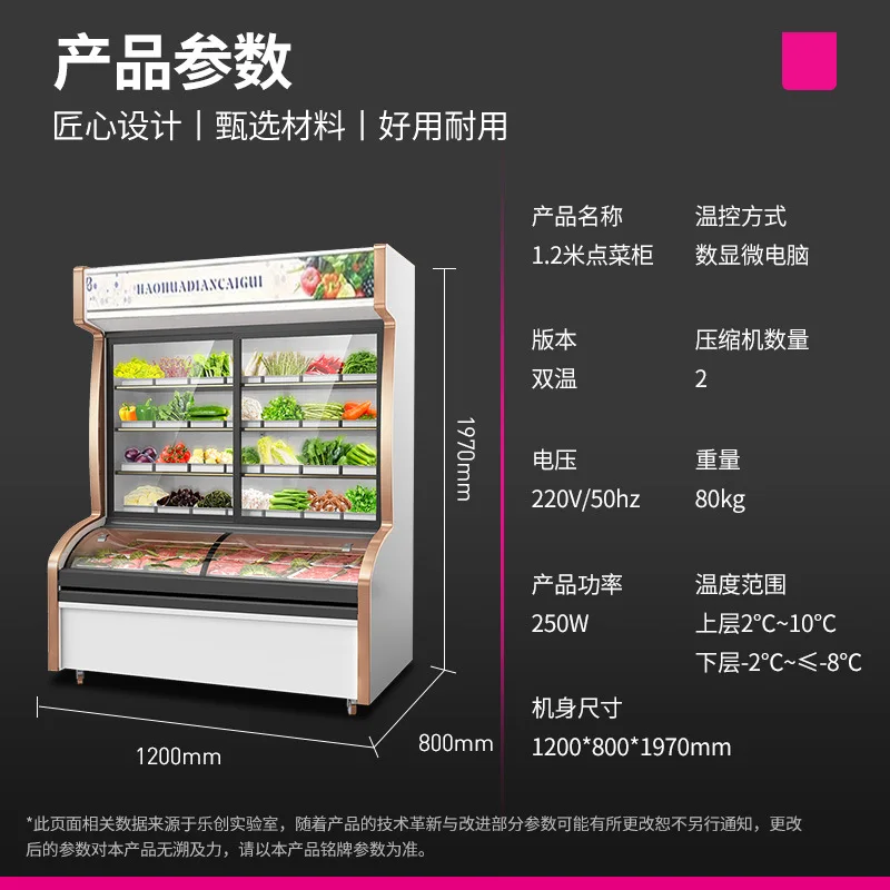Armário de manutenção fresca de vegetais com 3 temperaturas, churrasco comercial, la carte, congelador congelado, armário de exibição malatang