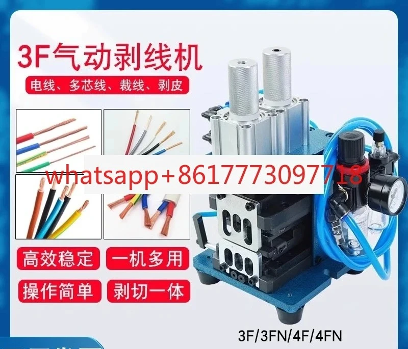 3F Pneumatic Peeling /3FN Wire Twisting Machine /Multi-core  /315 Sheathed Wire Arrangement Outer Peeling Machine