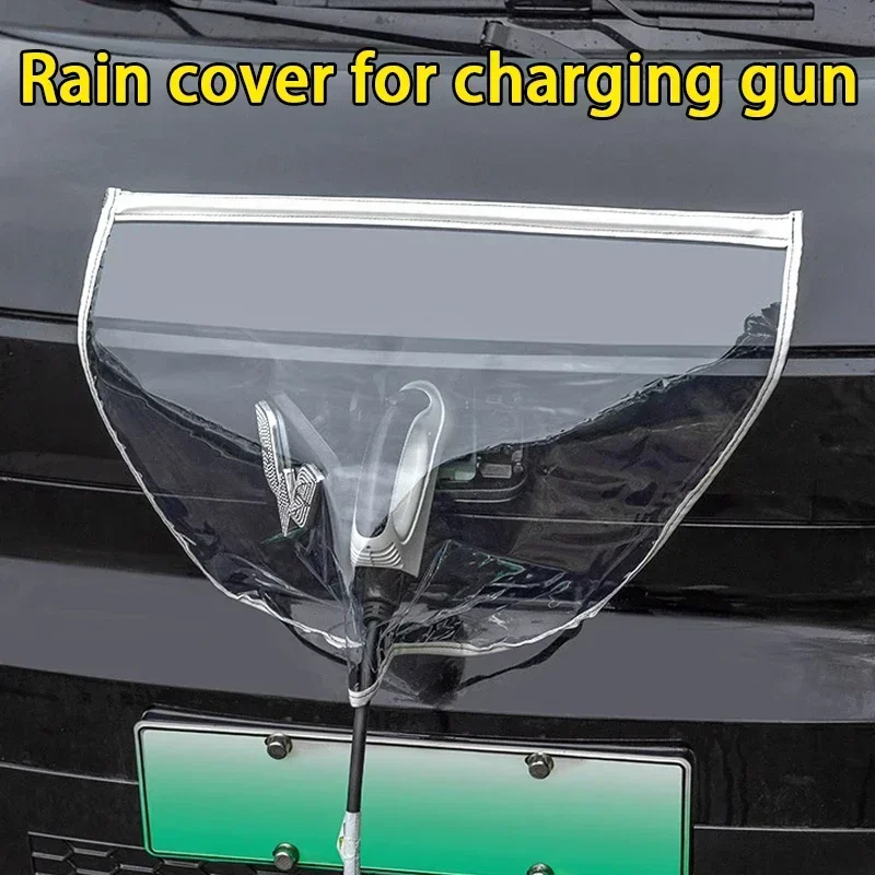 

Защитный чехол для зарядного устройства электромобиля, водонепроницаемый, предотвращающий протечки и защищающий от дождя.