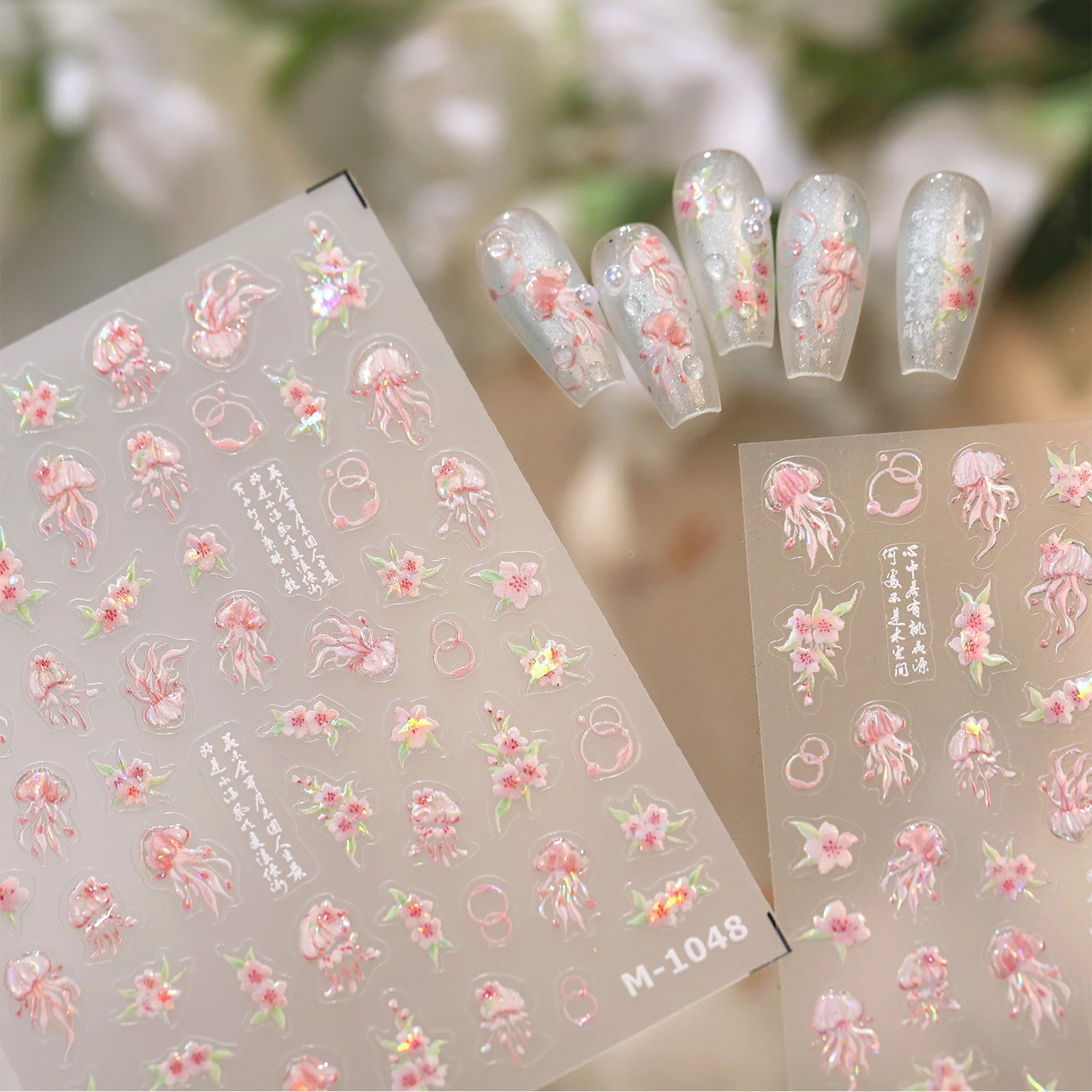 Laser Gradient Pink Jellyfish Sakura Chinese Calligraphy Metal Ring 5D Self Adhesive Nail Art Stickers Embossed Nail Decals DIY