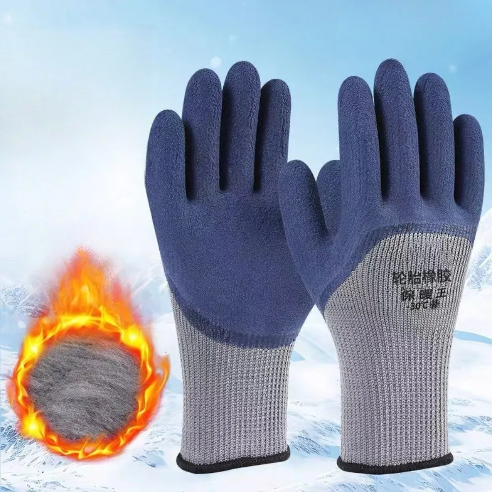 

1Pair Winter Waterproof Work Safety Thermal Gloves Anti-Skidding Latex Rubber Garden Gloves for Worker Builder Hands Protection