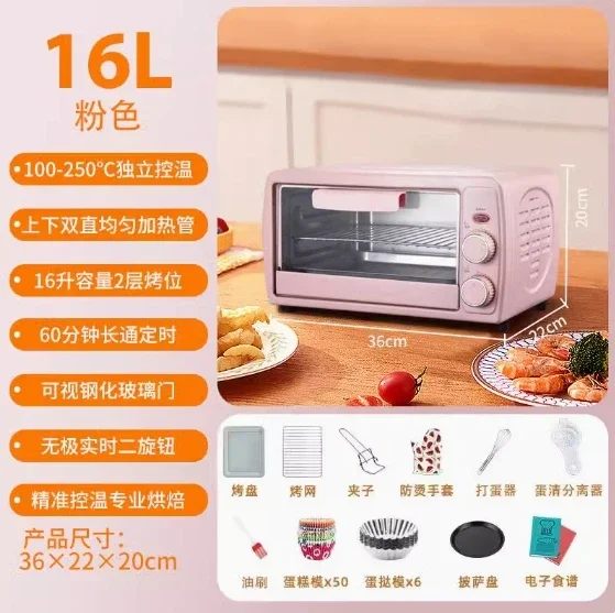 Electric oven household large capacity commercial fully automatic kebab professional baking cake multi-function oven