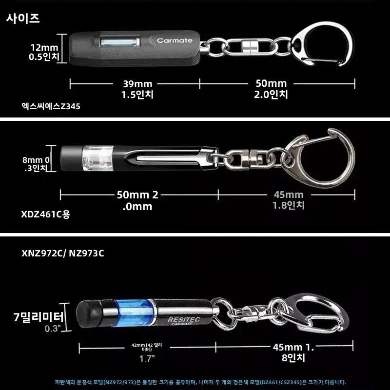 Car Mini Anti Eliminate Static Electricity Auto Key Ring Folding Chain Keyring Ornament Gadgets Keychain Lanyard for Keys Winter