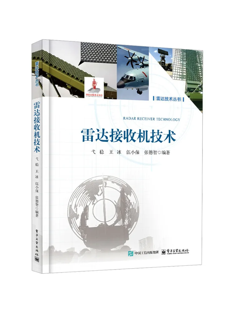 book-winshare-radar-receiver-technology