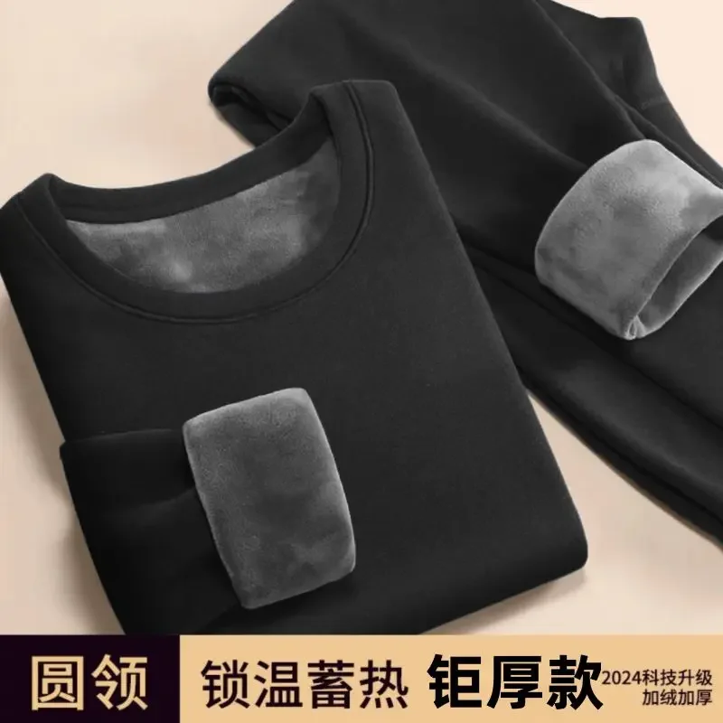 Winter Long Johns Sets Men's Super Thick O-neck Keep Warm Tops + Pants Set Fleece Comfortable Soft Thermal Underwear Set