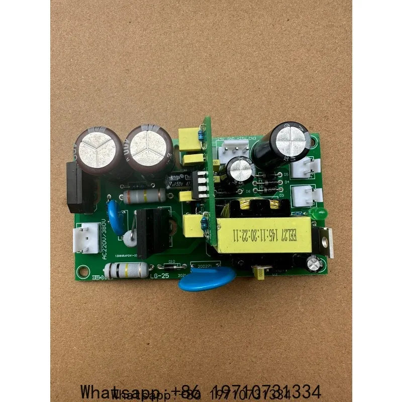 New External Auxiliary Board with Identification Input AC, Output Plus or Minus 24 Volts 220 Volts Double Voltage