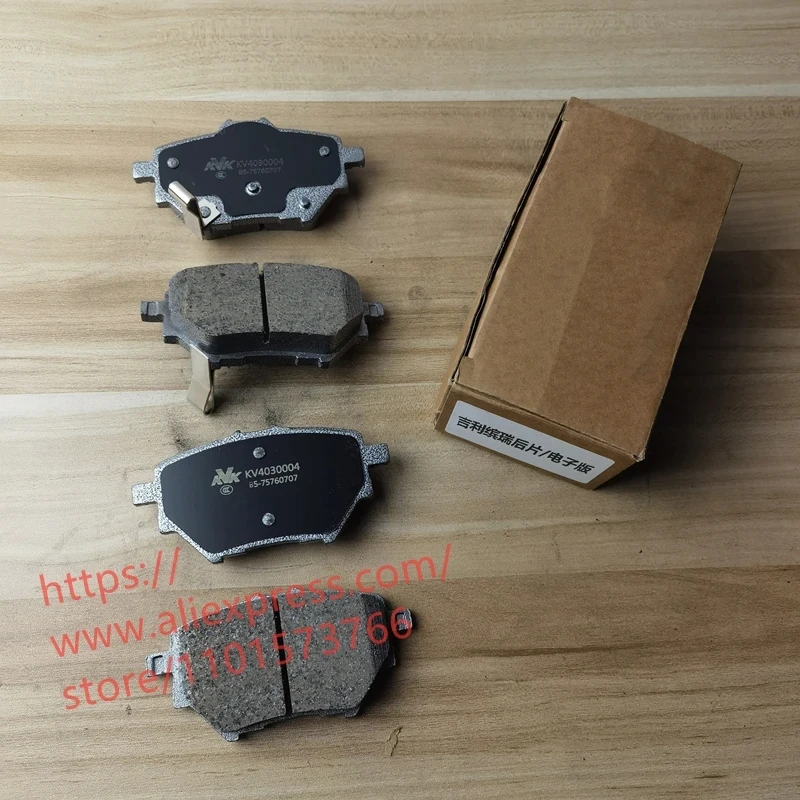 Rear Brake Pad for 18-22 Geely Binray