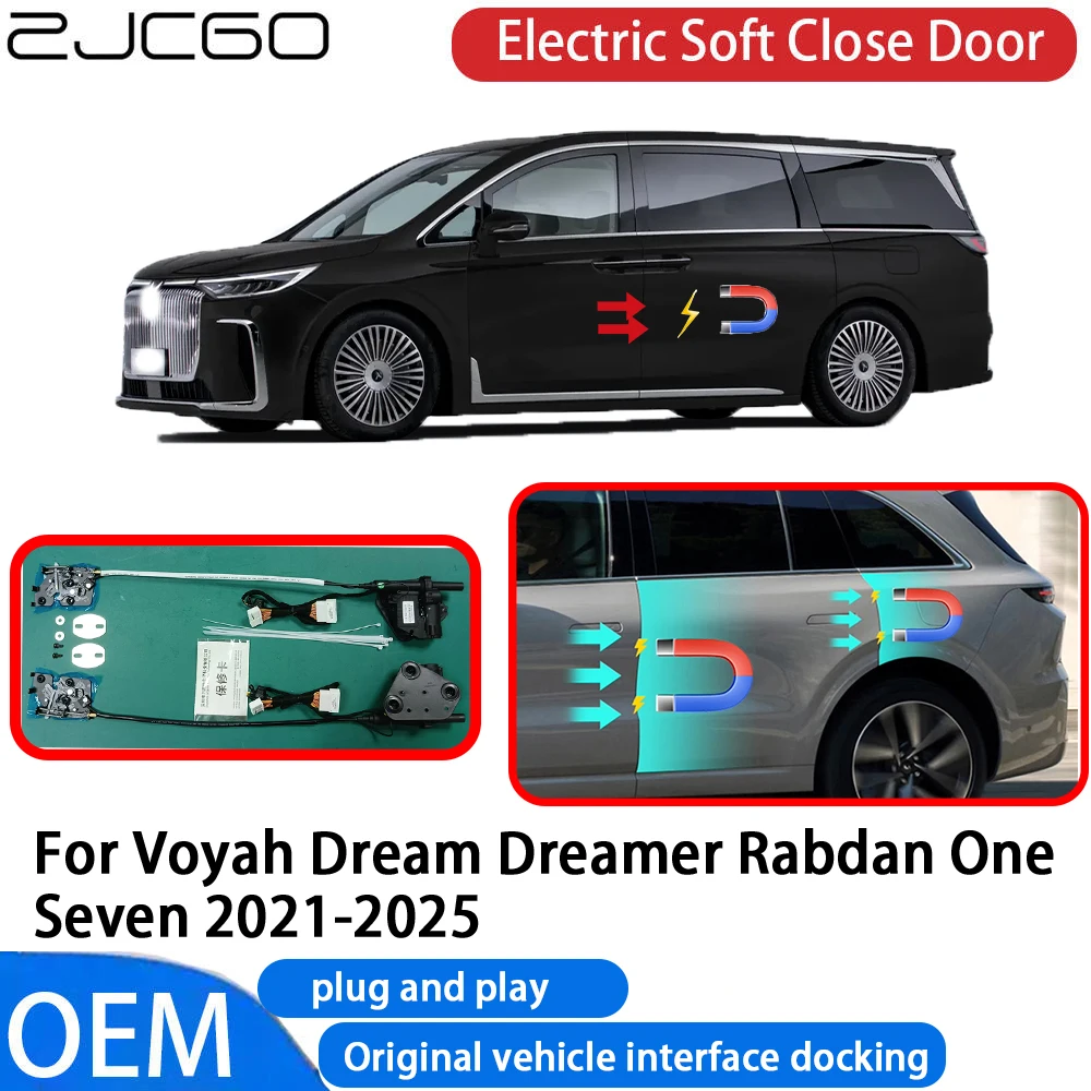 لـ Voyah Dream Dreamer Rabdan One Seven 2021-2025 سيارة أوتوماتيكية كهربائية ناعمة إغلاق الباب نظام أقرب OEM التوصيل والتشغيل
