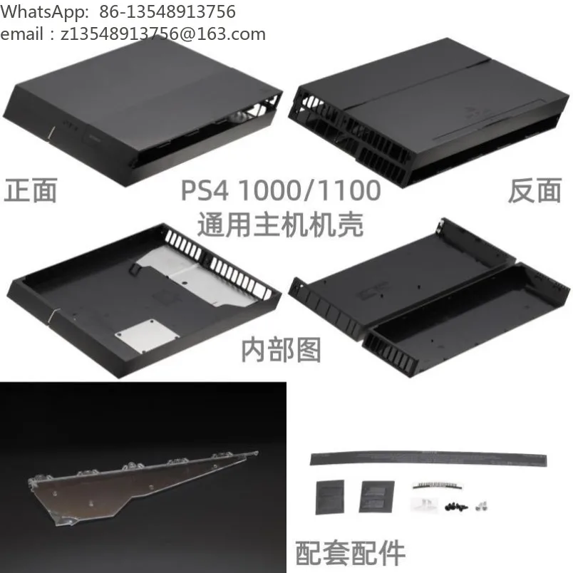 Game Console Housing Shell HDD Cover Replacement Shell for 1000 1100 1200 Slim2000 Pro Game Host