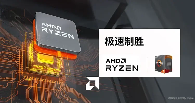 Процессор R5 7500F, 6 ядер, 12 потоков, 3,7 ГГц