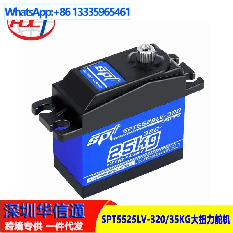 

2Pcs SPT5525LV-320/35KG High Torque Servo SPT Servo Robot 300 Degree Manipulator/Feedback
