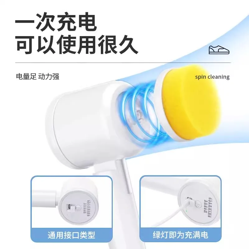 多機能電動靴ブラシ ワイヤレスクリーニングブラシ 家庭用キッチン 折りたたみ式 ハンドヘルド 防水
