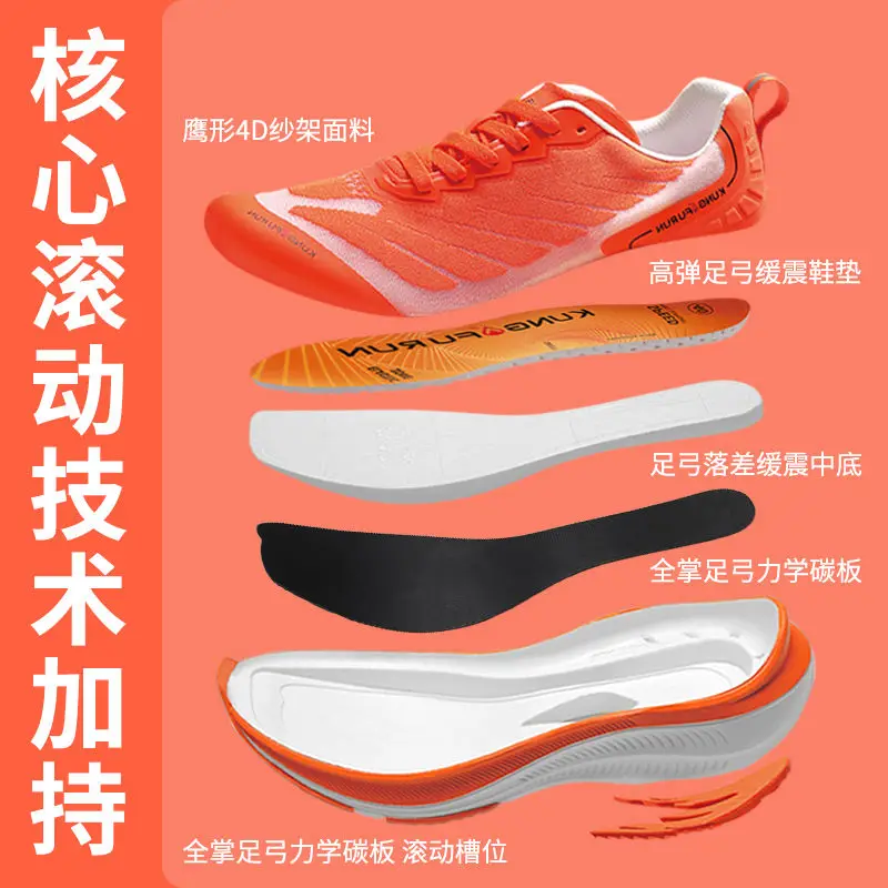 Professional Marathon Men's Running Shoes 2025 Cushioning Breathable Sneakers Outdoor Casual Shoes