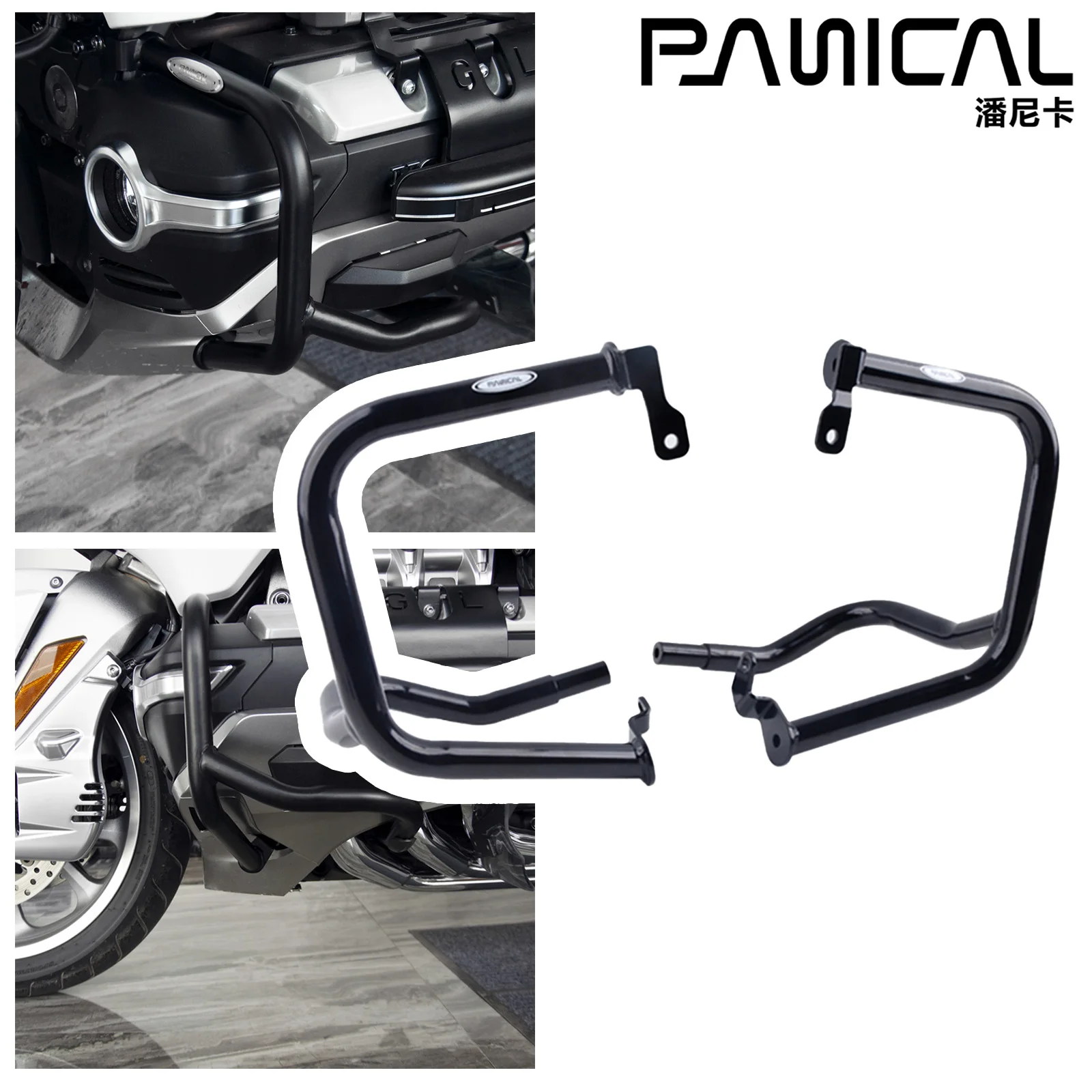 PANICAL Engine Bar Motorcycle Bumper Motorcycle Shield Anti-collision Bar For Honda GoldWing F6B GL1800 GL1800B 2018-2025