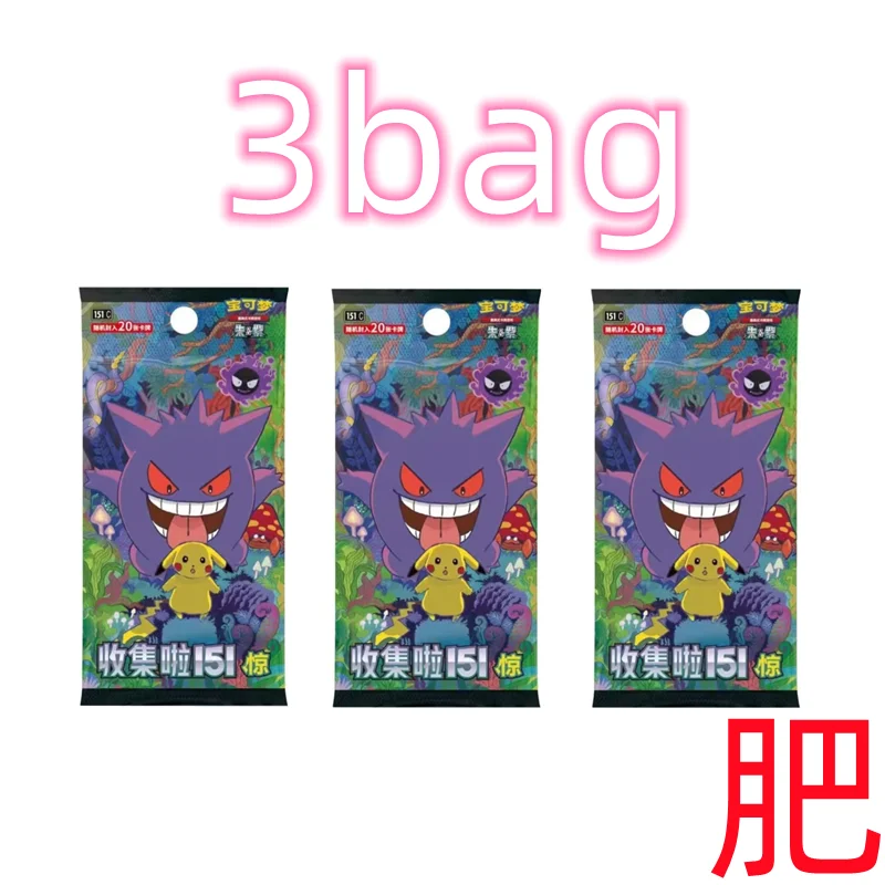 Originele Pokemon PTCG-kaarten 151 Collection Vol.3 Chinese Booster Pack van Scarlet & Violet Eternities Surprise Card Gifts Toy