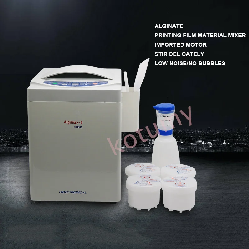 Automatic Alginate Impression Mixer Dental Impression Material Mixing Machin 400W 220V/110V GX300