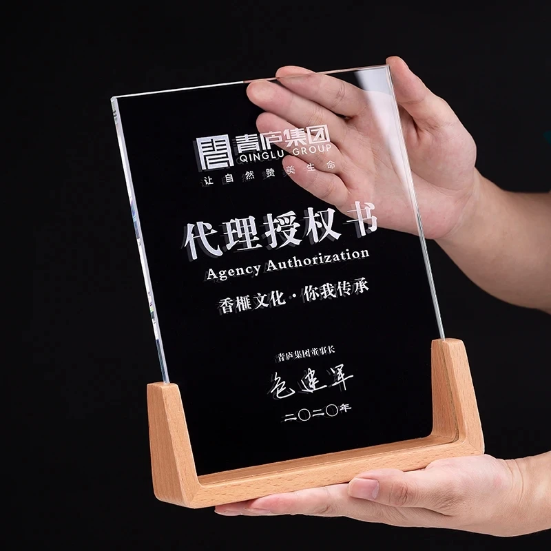 Creative Walnut Wood Crystal Glass Trophy Honor Certificate Free Custom Engraved LOGO Text Annual Meeting Sales Glass Awards