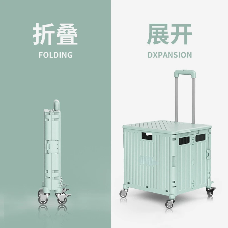 Roller Skating Shoes Trolley Box Storage Box Climbing Floors Folding Luggage Storage Shopping Cart Pick up Express Delivery