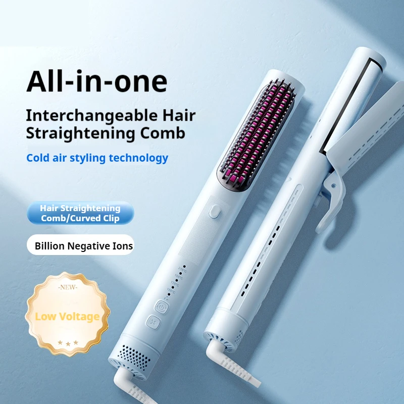 

Сменная расческа-выпрямитель для волос с холодным воздухом и отрицательными ионами, многофункциональный набор инструментов для укладки волос для женщин