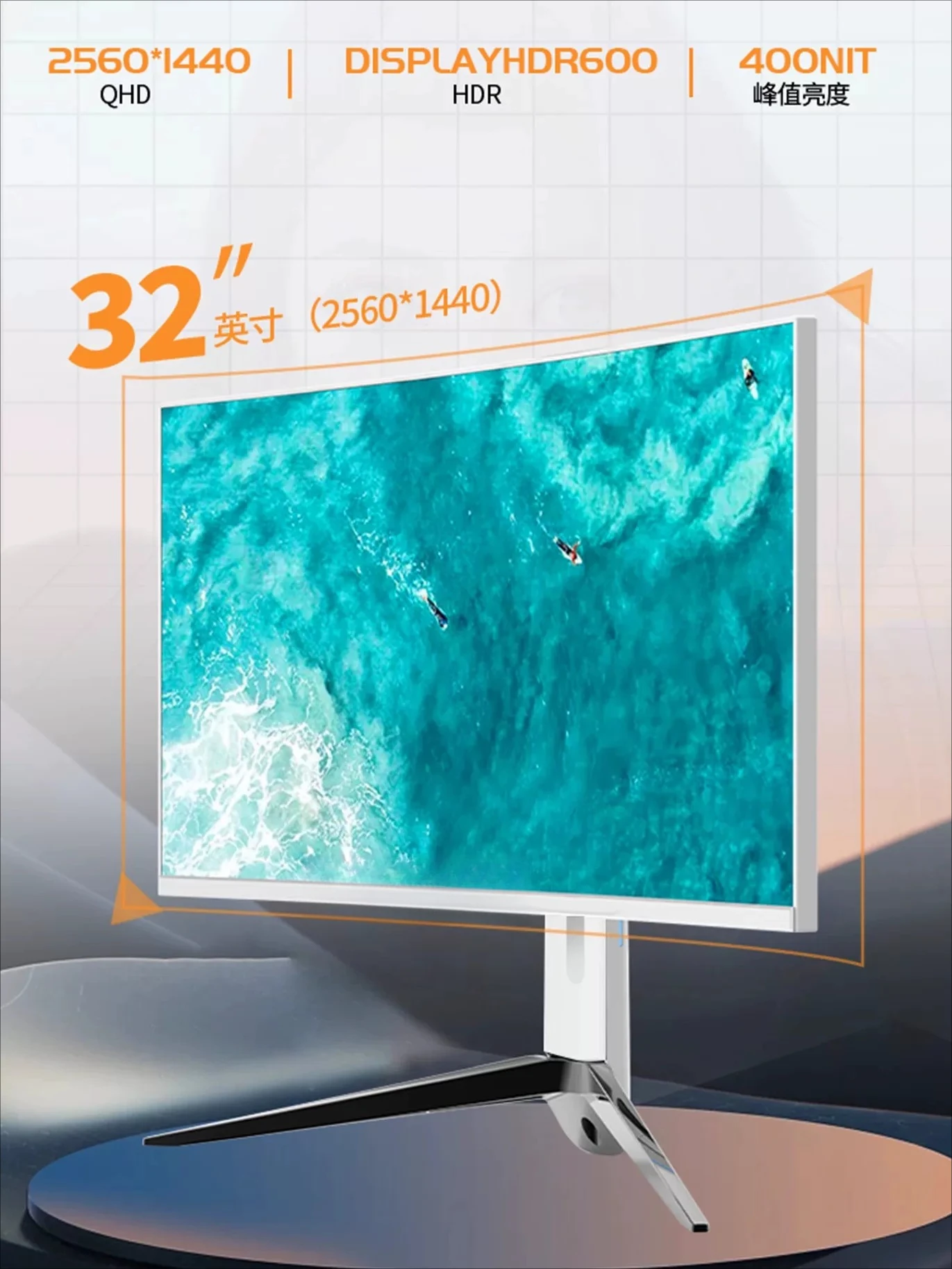 32-Inch 2K260HZ lifting curved screen 0.5ms Internet cafe 240hz e-sports monitor 1500R screen