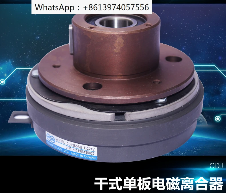 

Электромагнитный клатч Qiandai, Тайвань, CDJ0S6AA/005AA/010AF, устройство для застежки-молнии с креплением на бумагу, 24 В