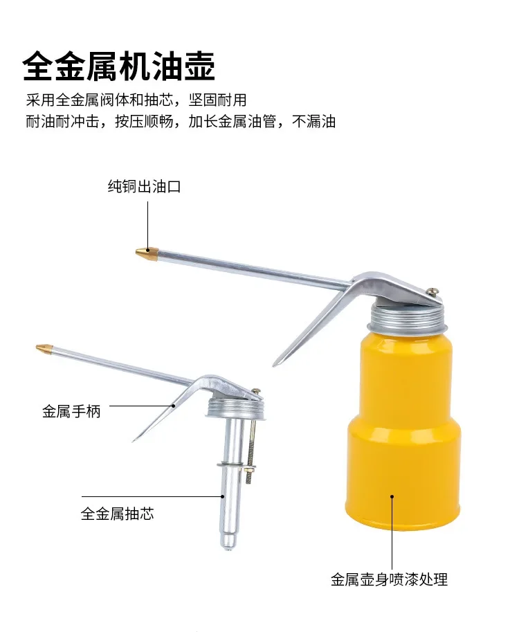 Oil filling Equipment 300ML Transparent High Pressure Pump Oiler Lubrication Oil Can Plastic Machine Oil Pot Extended Hose