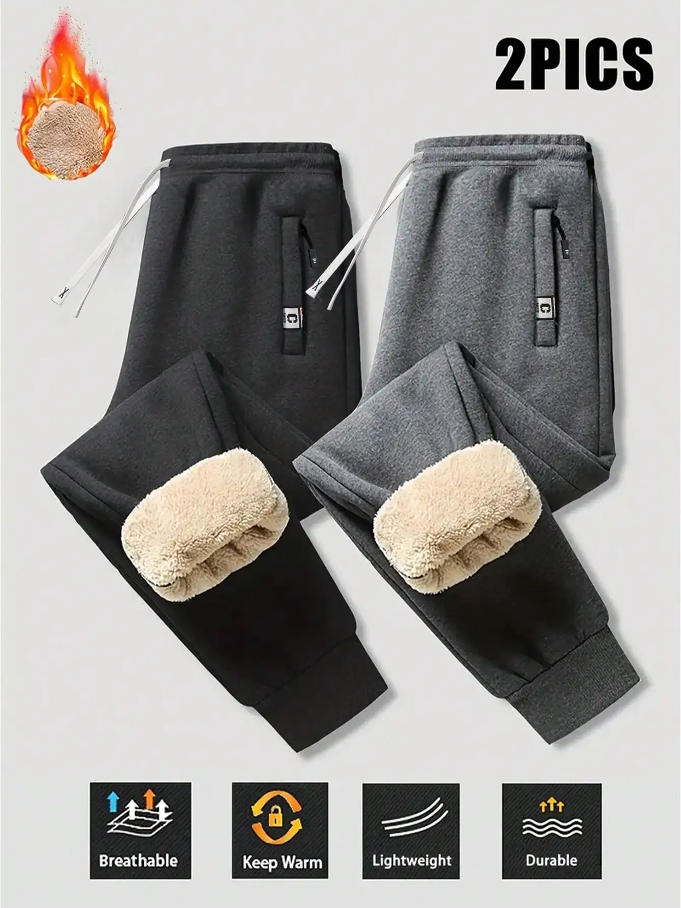 

Комплект из 2 мужских теплых спортивных брюк на флисовой подкладке, зауженные повседневные брюки с эластичными манжетами для осени и зимы