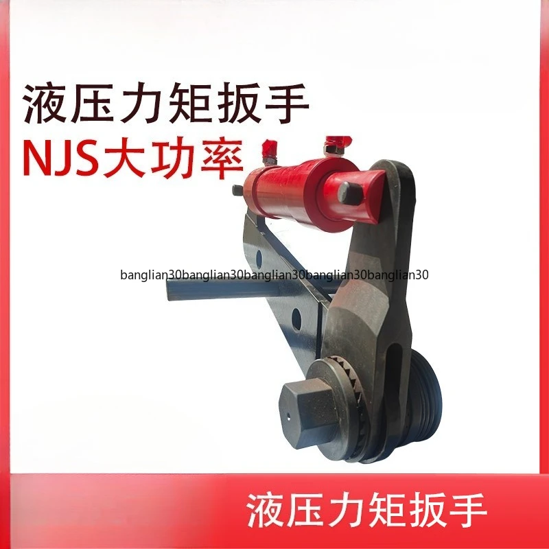 High Power Hydraulic Torque  Move/electric Hydraulic Wrench