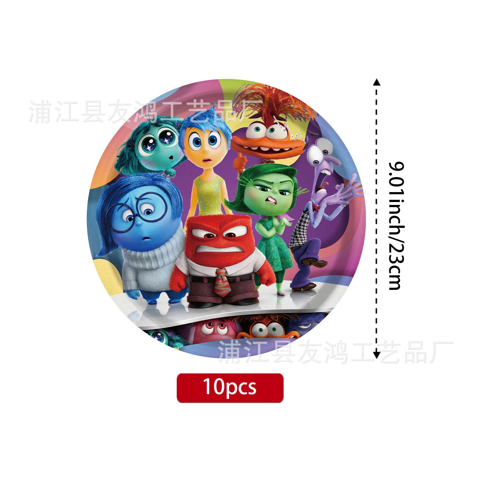 Disney Inside Out 2 Birthday Decorations Joy Cartoon Anime Party Balloons Tableware Plate Napkin Banner Decor For Children