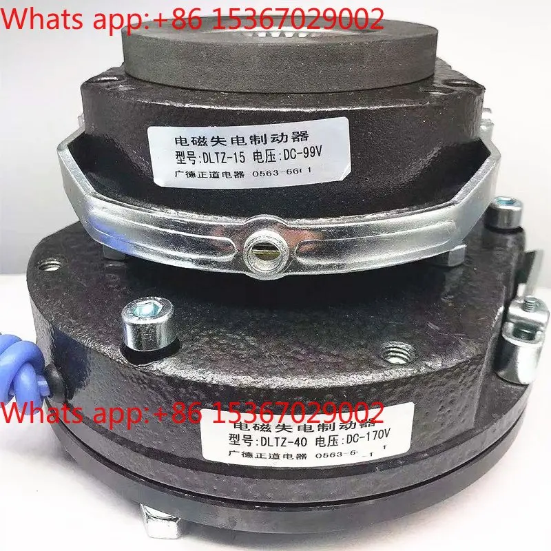 

Electrical Appliance Electromagnetic Loss of Power Brake Brake DLTZ-050815304080150200300