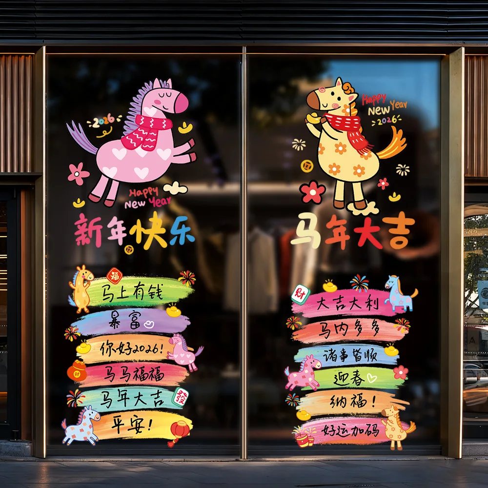 New Year Decorations Static Cling Glass Door Stickers Chinese New Year Window Flowers And Designs Year of the  Short Sleev...
