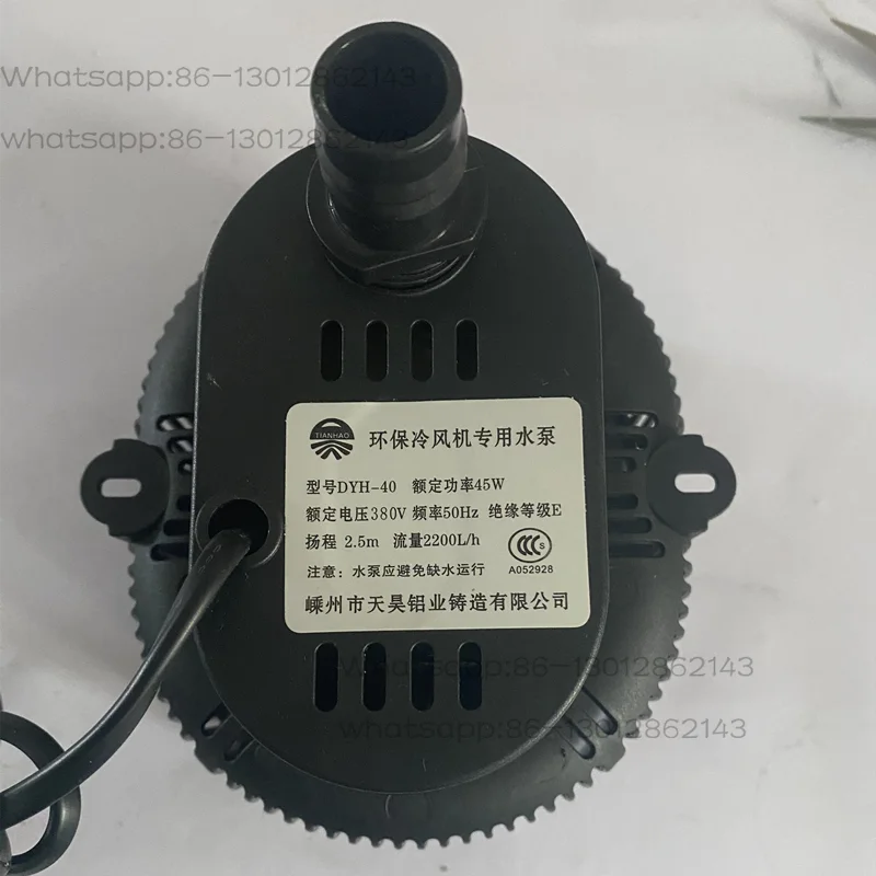 Environmentally friendly air-cooled dedicated water pump single ear 220V/380V