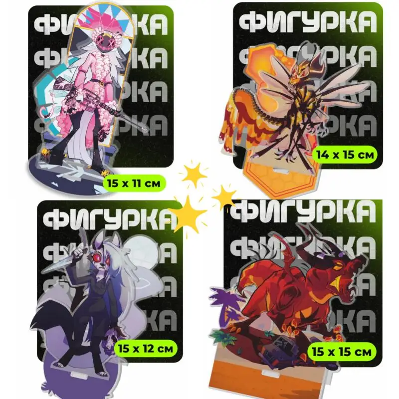 Acrylic Standee For…
