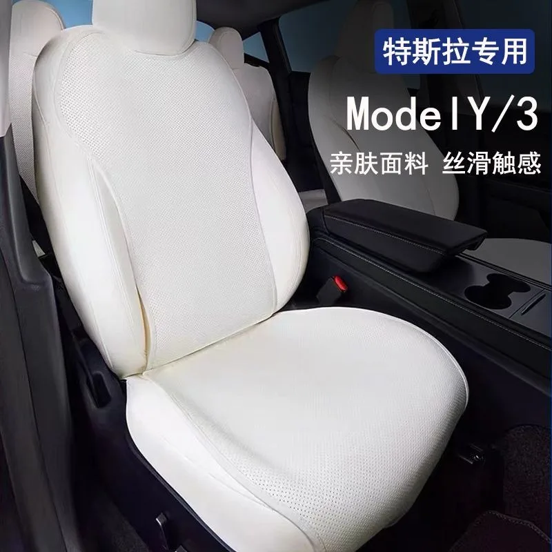 

Для tesla modelY 2019-2024 2025/модель 3-местный чехол, кожаная подушка, дышащий, устойчивый к поту, чехол на сиденье Four Seasons, автомобильные аксессуары