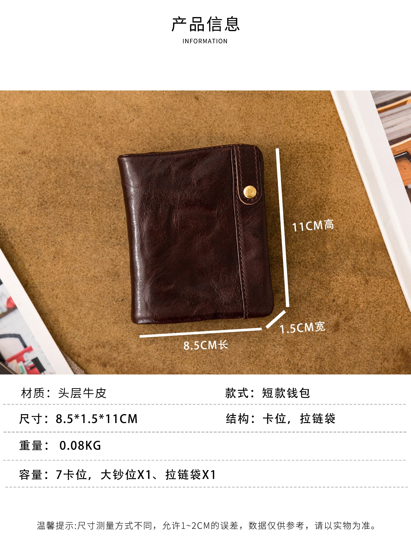 fashion high quality first layer cowhide men's women's short wallet leisure designer handmade genuine leather small coin purs